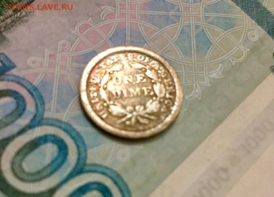 10 центов 1845 г. США - FB5F1038-C2F6-4CCE-8C46-6AE6E7A247C9
