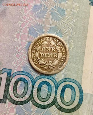 10 центов 1845 г. США - ABEEA117-B3C5-455A-A52D-29E9F40C8FA6