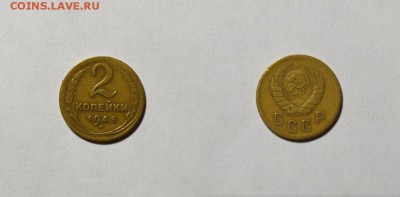 2 копейки 1945г    до 30.11   в 22.30 - DSC_0179 (1)