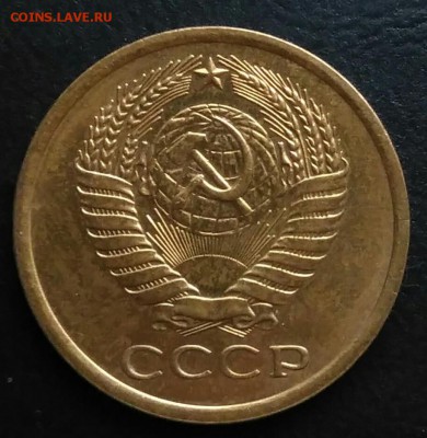 5 копеек 1974 AU по ФИКСУ - IMG_20181112_173627