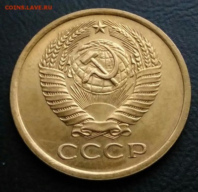 5 копеек 1974 AU по ФИКСУ - IMG_20181112_173651