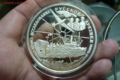 25 рублей серебро - 10 шт  - оценка - P2010308.JPG