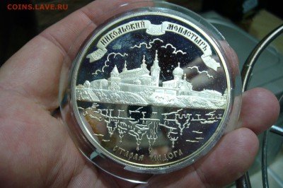 25 рублей серебро - 10 шт  - оценка - P2010356.JPG