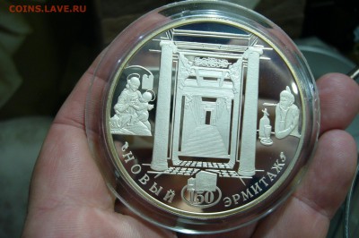 25 рублей серебро - 10 шт  - оценка - P2010397.JPG