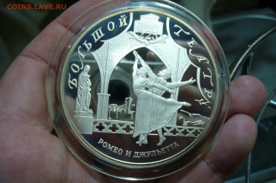 25 рублей серебро - 10 шт  - оценка - P2010413.JPG