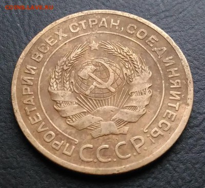 5 копеек 1926 по ФИКСУ - IMG_20181112_155444