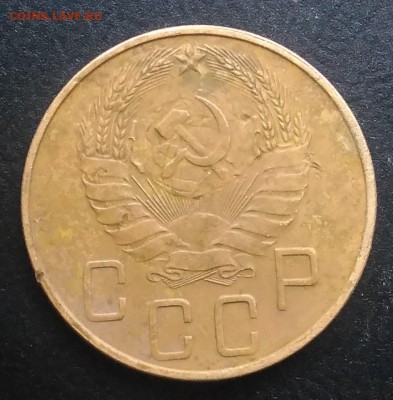 5 копеек 1937 по ФИКСУ - IMG_20181115_154538