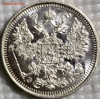 15 копеек 1908 UNC - image