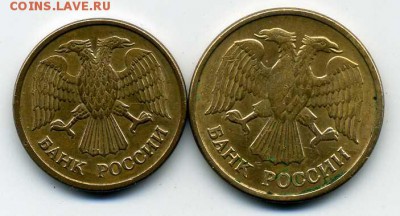 1 и 5 рублей 1992г ММД до 2 12 18 в 22-00 мск - аа090