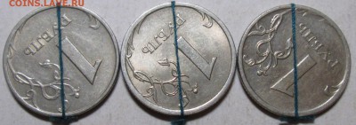 повороты на 1руб 1998-2008-2009г (3 штуки)   30.11.22-00мск - 013.JPG