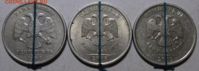 повороты на 1руб 1998-2008-2009г (3 штуки)   30.11.22-00мск - 010.JPG