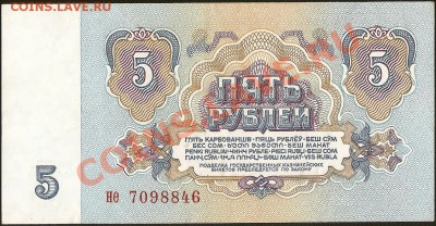 21.00Мск состояние!!! - сканирование0029 3.JPG