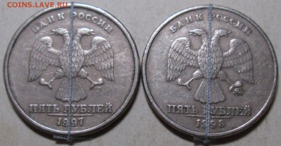 повороты на 5руб 1997-1998г (4 штуки)    30.11.22-00мск - 024.JPG