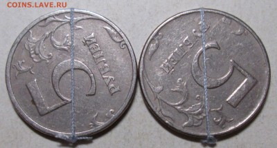 повороты на 5руб 1997-1998г (4 штуки)    30.11.22-00мск - 021.JPG
