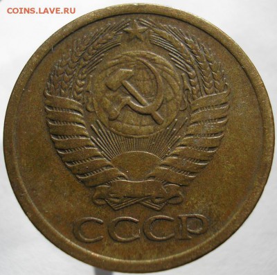 5коп. 1961г. - д5к.1961г.шт.1(50к.).JPG