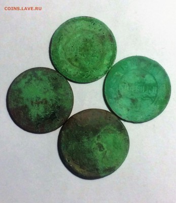 монеты Империи на чистку и опыты- до 04.12.2018.21.00 - IMG_6216