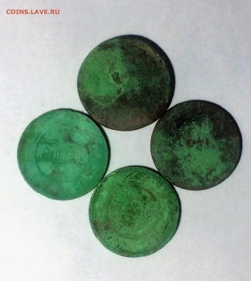 монеты Империи на чистку и опыты- до 04.12.2018.21.00 - IMG_6218