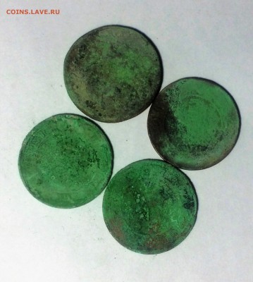 монеты Империи на чистку и опыты- до 04.12.2018.21.00 - IMG_6221