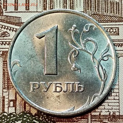 1 рубль 1999 ммд. Шт. блеск. До 1.12.2018 в 22:00 - 037