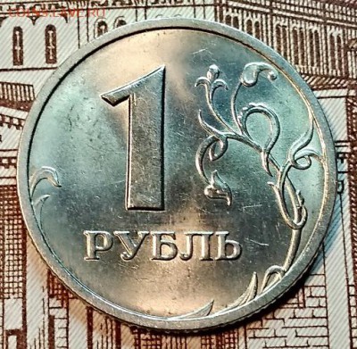 1 рубль 1998 спмд. Шт. блеск. До 1.12.2018 в 22:00 - 041