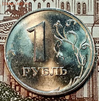 1 рубль 1997 спмд. Шт. блеск. До 1.12.2018 в 22:00 - 046