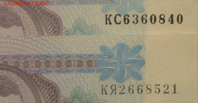 Билеты МММ - IMG_1142.JPG