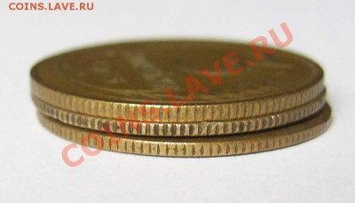3 копейки без аверса! - 3 коп5