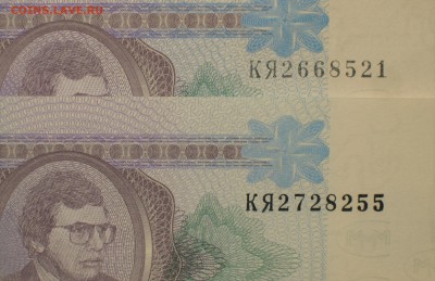 Билеты МММ - IMG_1143.JPG