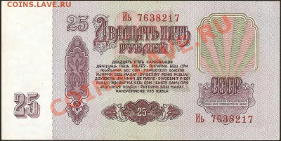 21.00Мск состояние!!! - сканирование0021 3.JPG