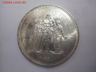 50 франков Франция 1977 до 30.11.18 - IMG_2133.JPG