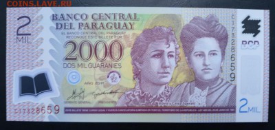ПАРАГВАЙ 2000 гуарани 2011г., ДО 02.12. - P81127-125954(1)