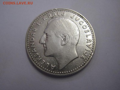 10 динаров Югославия 1931 до 30.11.18 - IMG_2138.JPG
