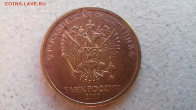 10 рублей 2017 помогите определить - 20181128_112047
