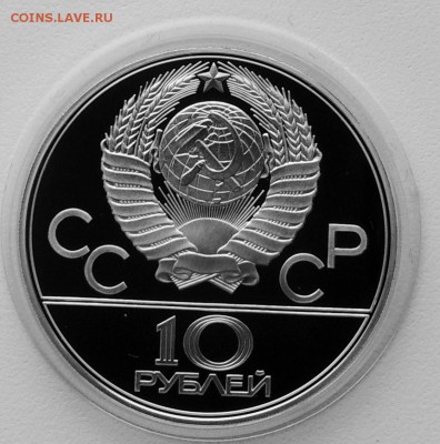 10р.1979г ПРУФ Баскетбол - IMG_20181128_111922