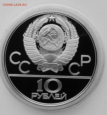 10р.1979г ПРУФ Волейбол - IMG_20181128_111857