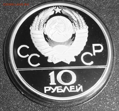 10Р.1980Г.ПРУФ Хуреш - IMG_20181128_111558