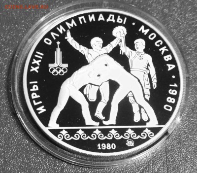 10Р.1980Г.ПРУФ Хуреш - IMG_20181128_111611