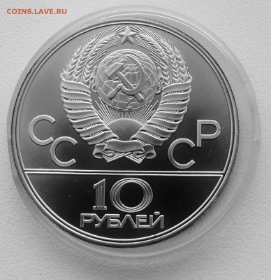 10р.1979г АЦ Гиря - IMG_20181128_111713