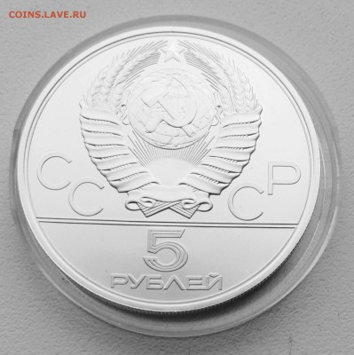 5Р.1978Г.АЦ Спринт - IMG_20181128_111525