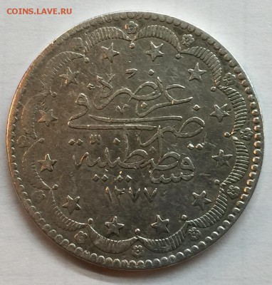 Османская империя. Серебро. - D8414253-54F8-4196-9BE0-FDA6DC73B373