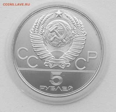 5Р.1977Г.АЦ Минск - IMG_20181128_110943
