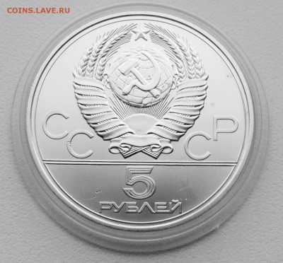 5Р.1977Г.АЦ Таллин - IMG_20181128_112241