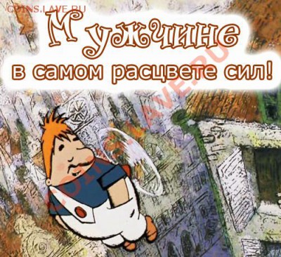 menyala с днем рождения!!! - ubilei_40_1