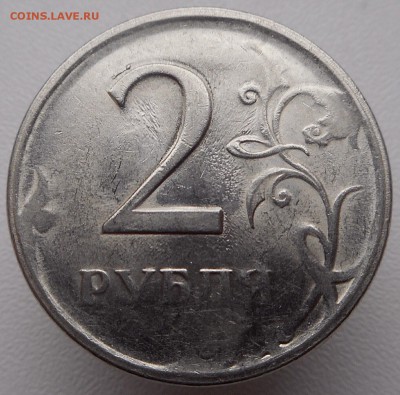 2 рубля 2009 спмд непрочекан. - 2018-11-28 11.38.37