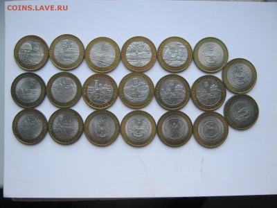 10 р биметалл, ГГ, СНГ, 25 р Мульти и другое - IMG_4848[1].JPG