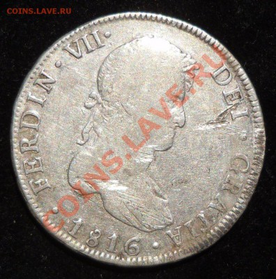 8 реалов 1816. До 25 мая 20-00 Мск. - 1816 доп.JPG