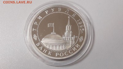 3р 1995г Капитуляция Германии пруф, до 04.12 - О Германия бз-2