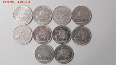 1р.1980г. Моссовет 10шт, до 04.12 - Р Моссовет оборот 10шт-1