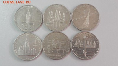 Комплект Олимпиада-80(6шт), до 04.12 - Ч Олимпиада 6шт оборот-1