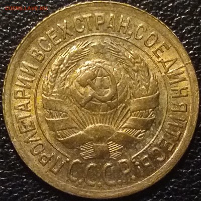 Предпродажные смотрины копеек (дореформа) - P_20180305_140334